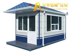 轻体房，活动房，吊装房制造，富华集城品牌图3