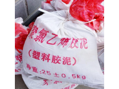 聚氯乙烯胶泥PVC沥青油膏路面伸缩缝填缝嵌缝胶泥屋顶防水油膏图3