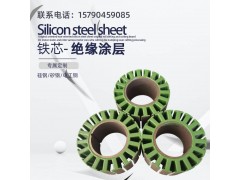 宝钢硅钢片B35A360按需裁切铁芯定制加工 可打样可批量图2