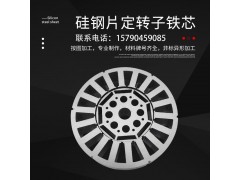 B35A550宝钢无取向硅钢片 牌号齐全 可拿样可批量图3