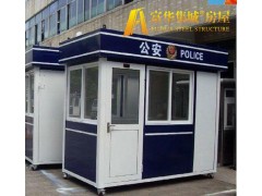 本溪保安亭，本溪欧式岗亭，本溪门卫岗亭定制企业图5