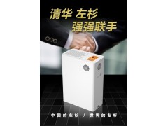 左杉臭氧消毒机发生器家用装修除甲醛空气杀菌净化器图5