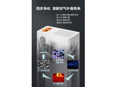 左杉臭氧消毒机发生器家用装修除甲醛空气杀菌净化器图9