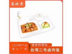 餐饮中餐料理包微波加热即食方便菜 台式卤肉饭料理包快餐成品菜图3
