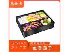 外卖半成品速食料理包批发价 速冻盒饭鱼香茄子简餐料理餐包图2