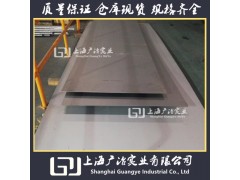 上海GH3030现货固溶图3