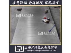 上海GH3030现货固溶图4