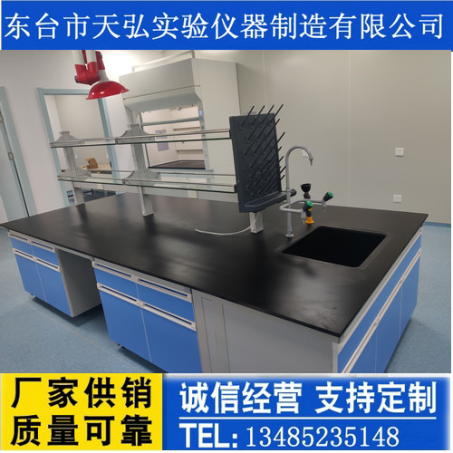 钢木中央实验台17