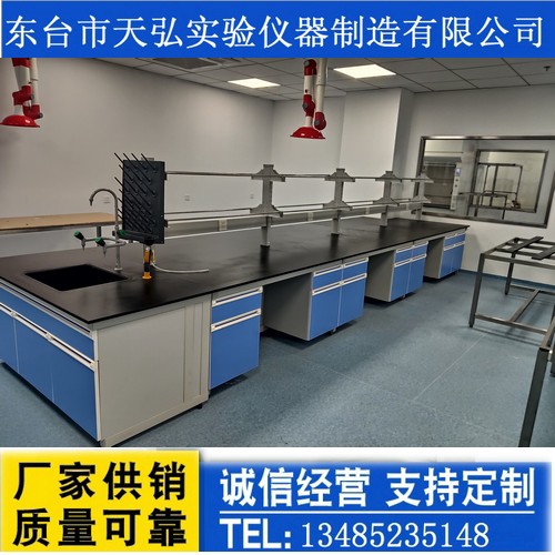 钢木中央实验台18