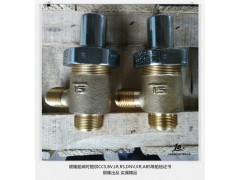 陨隆船用CB907-1994外螺纹青铜直角液体安全阀图2