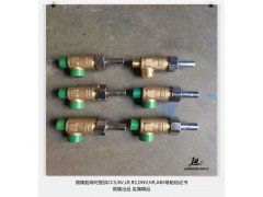 陨隆船用CB907-1994外螺纹青铜直角液体安全阀图3