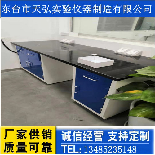 全钢实验台8