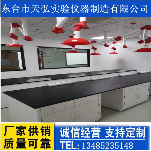 全钢实验台1