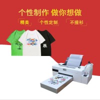 深圳小型桌面白墨烫画机厂家，服装DIY个性打印烫画机批发