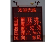 智慧防雾尾迹灯高速公路行车安全雾灯桥梁太阳能防雾轮廓警示灯图4