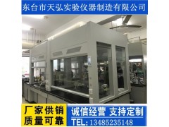 射阳县化验室排风系统厂家，滨海县化验室通风橱生产厂家图3