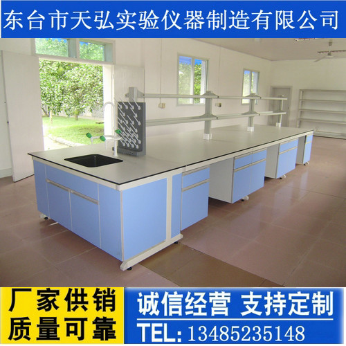 钢木中央实验台16