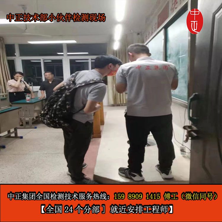 教室照明检测现场