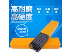 D687高铬铸铁堆焊焊条图8