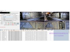 智能轨道衡无人值守系统图3