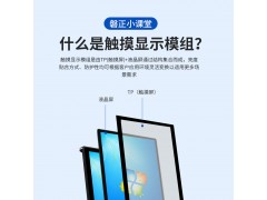 磐正科技新款21.5寸触摸模组触摸显示器一体机图3