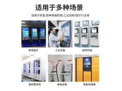 磐正科技新款21.5寸触摸模组触摸显示器一体机图4
