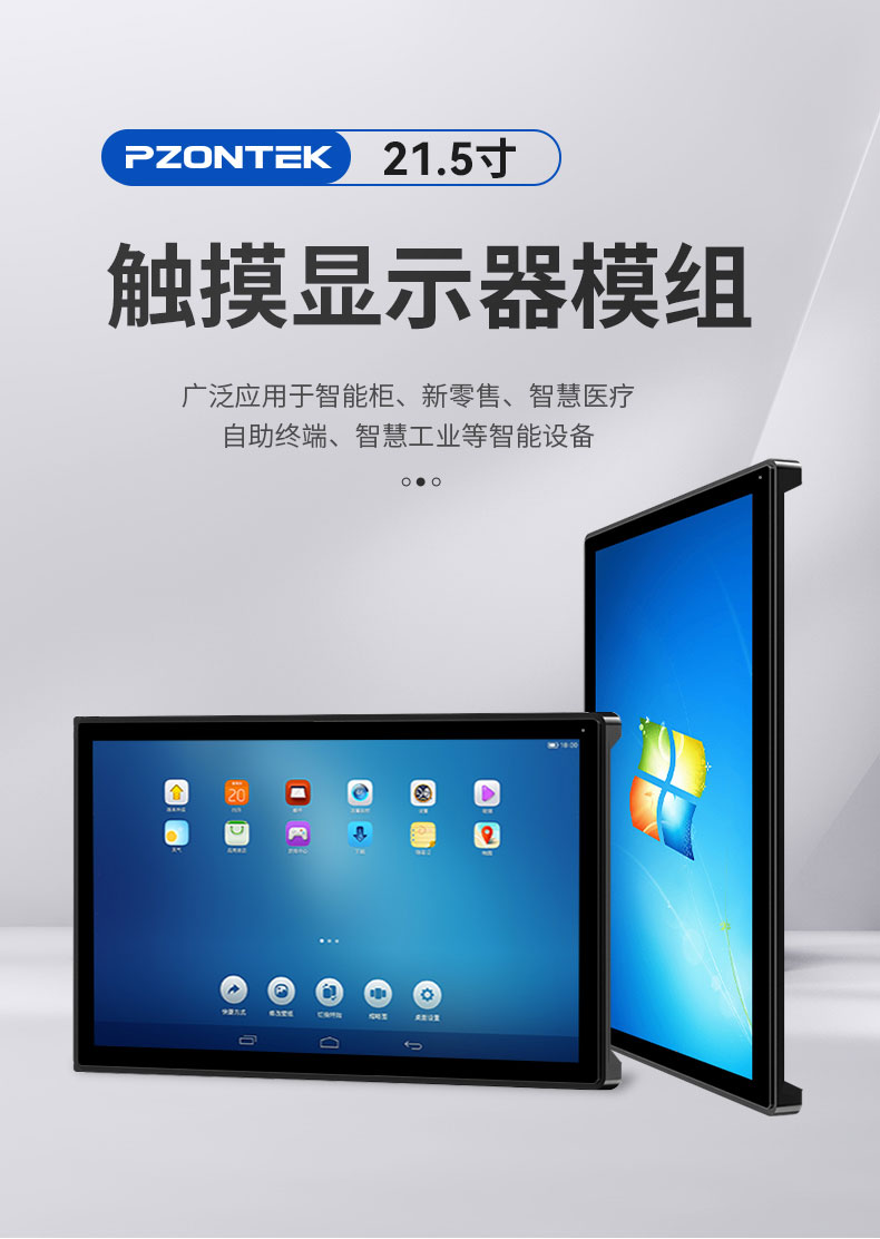 模组1102_01