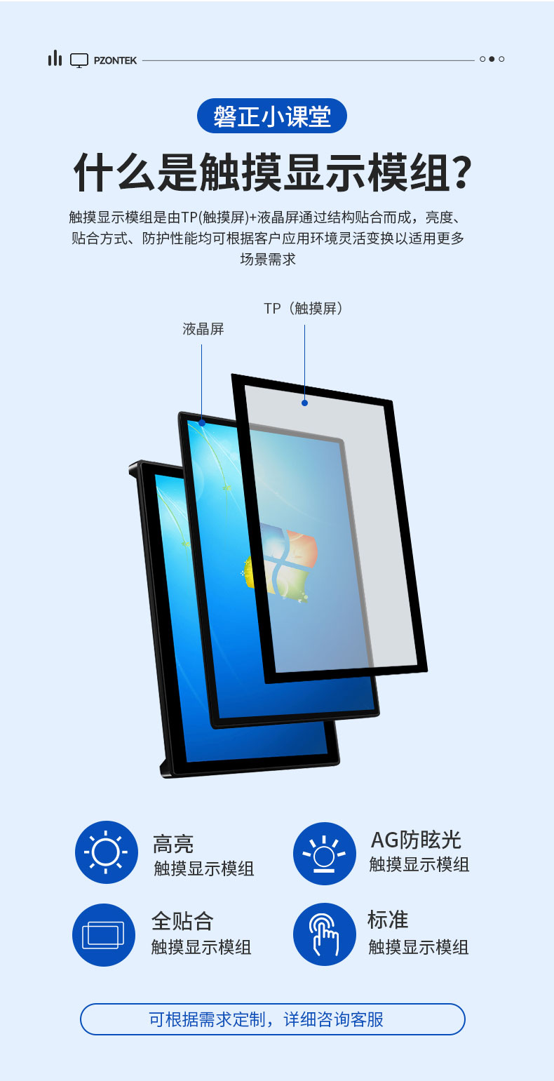 模组1102_03