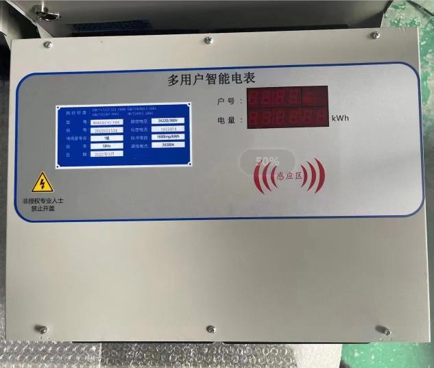 多用户表05