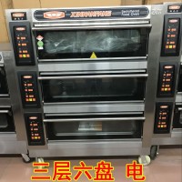 新南方烤箱YXD60CI三层六盘电烤炉