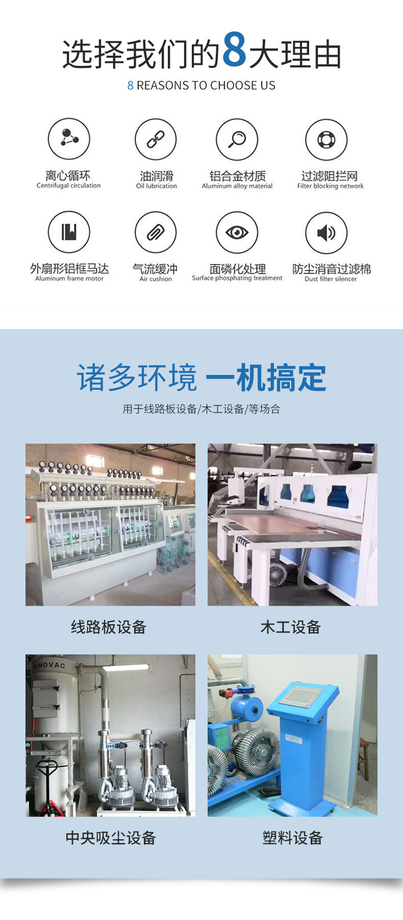 详情页3