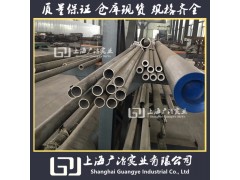 GH2132镍合金焊管棒材图2
