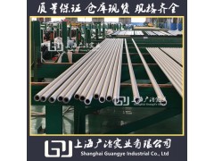 GH2132镍合金焊管棒材图3