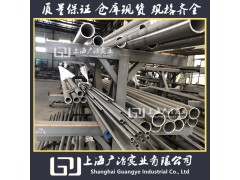 GH2132镍合金焊管棒材图5