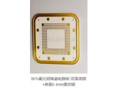 武汉定制氧化铝|氮化铝|氮化硅|陶瓷电路板打样图3