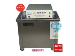 雷士单槽式超声波清洗机图2
