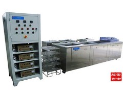 雷士航母型超声波清洗机图3