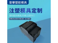 宁波塑胶模具定制加工图5
