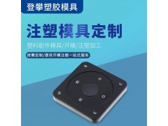宁波定做塑胶模具研发加工图2