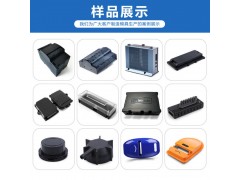注塑塑料制品加工图3