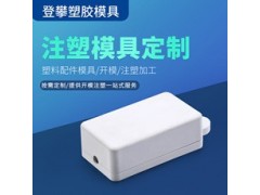 注塑塑料制品加工图2