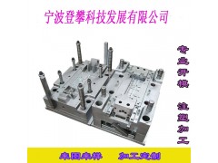 宁波定做注塑模具图2