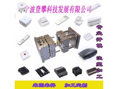 宁波定做注塑模具图3