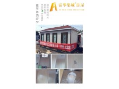 山西生态厕所，山西景区移动厕所，旅游环保厕所定制企业图4