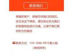 韩华道达尔FH44/FH44N阻燃改性PP聚丙烯图5