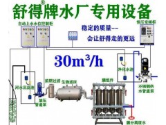  绿色环保多功能超滤净水设备生活饮用水处理设备农村水厂设备图3