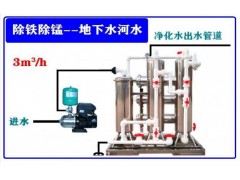 供应舒得水处理设备地下水除铁除锰净水器适用于家庭别墅餐饮行业图3