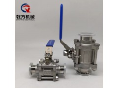 304不锈钢卫生级 真空球阀  三片式快装真空球阀 手动球阀图2