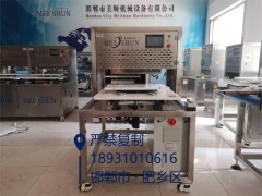 烘焙食品切块机 超声波食品切割设备 钛合金刀具 蛋糕切割机图4