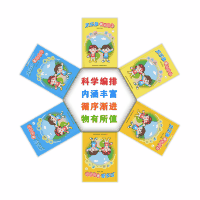 乐乐多识字书1